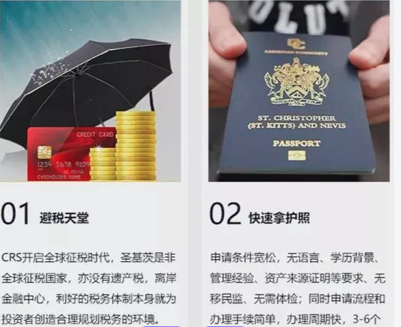 警报！小国护照难度翻倍，2026年是最后黄金窗口期，再等就晚了！